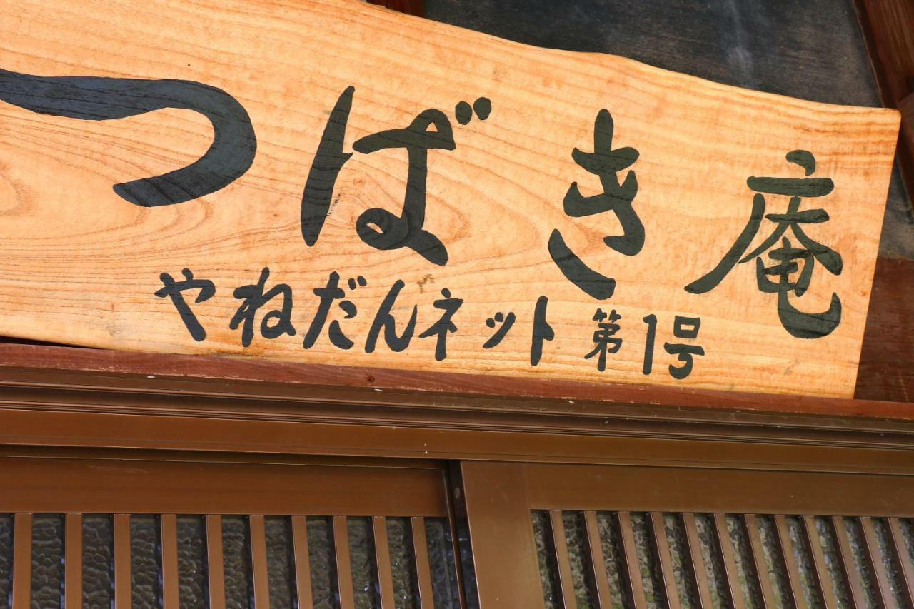 Tubakiann 호텔 키쿠치 외부 사진